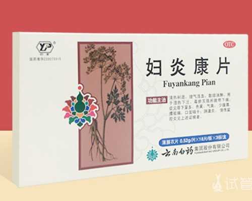 国内试管供卵要多少钱,40岁试管婴儿一次成功率高不高？胚胎个数越多未必越易好孕