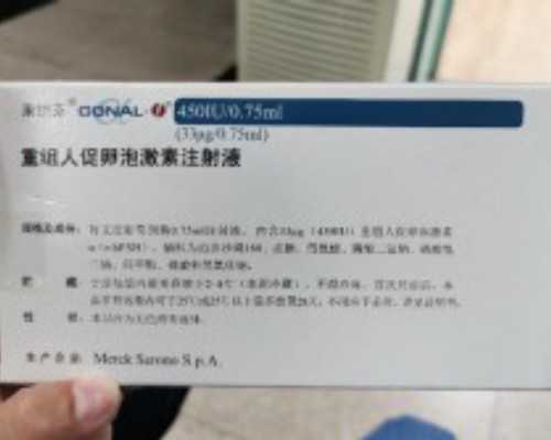 国内捐卵医院,做试管婴儿前要避孕吗做试管之前要不要采纳避孕手法？