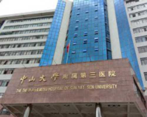 国内最好供卵中心医院排名,淮南三代试管婴儿医院排名一览