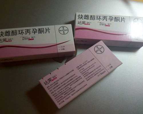 国内代怀孕流程表,2025三代试管胚胎筛查费用多少钱？附筛查费用对比表