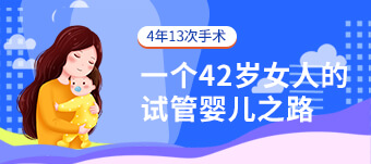 国内私人代怀公司服务,2026茂名三代试管助孕怀生个小孩费用曝光，总共需要多少钱清清楚楚