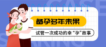 国内医院代生费用是多少,湖北做试管的医院排行榜单揭晓，2026比较新三助孕机构排名一览